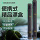 致尊坊及目江湖釣魚浮漂盒加厚抗摔耐造單支漂盒長(zhǎng)方形二合一夜光漂盒子 大號(hào)