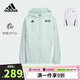 阿迪達(dá)斯（adidas）童裝25夏季兒童防曬衣UPF50+拒水防潑男女大童運(yùn)動(dòng)夾克外套KC1554