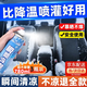 車內(nèi)降溫神器夏天戶外降手機(jī)降溫液冷防暑降溫噴霧人體空調(diào)黑科技 京自倉發(fā)貨【3瓶裝】 260ml 1瓶 迅速降溫噴霧便攜夏天必備神器