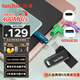 閃迪（SanDisk）256GB Type-C USB3.2 手機(jī)U盤(pán)DDC3黑色 讀速高達(dá)400MB/s 自動(dòng)備份 手機(jī)電腦兩用 雙接口大容量?jī)?yōu)盤(pán)