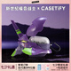 CASETIFY Evangelion x CASETiFY 聯名EVA試驗初號機 耳機保護殼 airpods pro 蘋果 Airpods Pro/初號機 一/二代通用