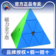 圣手金字塔魔方三階四階2階磁力異形專(zhuān)業(yè)比賽專(zhuān)用三角形魔方益智玩具 【磁先生磁力3階】金字塔魔方彩 無(wú)規格
