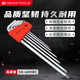 PB SWISSTOOLS瑞士進(jìn)口加長(cháng)L型公制球頭內六角扳手工具PB 212.LH-5 六件套