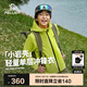 伯希和（Pelliot）[小巖殼]戶外兒童單層沖鋒衣夏季薄款防雨夾克外套135101022綠150