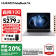 華為（HUAWEI）【國家補貼20%】MateBook 14 筆記本電腦 Linux系統(tǒng) 2.8K觸控屏Ultra 5 /7 商務(wù)辦公輕薄本筆記本 深空灰｜Ultra 5 32G 1TB觸屏 店鋪預(yù)裝