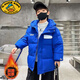 G.DUCKKIDS男童冬裝棉服2024新款中大童夾棉加厚保暖外套男孩寬松羽絨棉襖潮 藍(lán)色 RD棉服 160碼