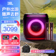 JBLPartybox Encore 2音樂戰(zhàn)將歡唱版2代藍牙音箱 炫彩燈光戶外便攜家庭KTV音箱套裝 戶外露營音響 【80%選擇】音樂戰(zhàn)將歡唱版2代