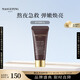 毛戈平魚子醬面膜10g涂抹面膜補(bǔ)水抗皺緊致修護(hù)保濕新舊隨機(jī)發(fā)生日禮物