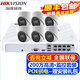 ?？低暎℉IKVISION）監(jiān)控?cái)z像頭套裝家用半球 200萬高清全彩夜視室內(nèi)外POE網(wǎng)絡(luò)攝像機(jī)戶外探頭手機(jī)遠(yuǎn)程監(jiān)控器安防設(shè)備 6個(gè)攝像頭+8路錄像機(jī)