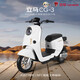 立馬電動自行車 東哥送年貨同款CG-3 80公里長續(xù)航電動車寧德時代汽車級鋰電池48V24Ah電瓶車 白