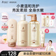 袋鼠媽媽準(zhǔn)孕婦洗護(hù)套裝小麥洗發(fā)水沐浴露護(hù)發(fā)素三件套柔順潤(rùn)發(fā)專用護(hù)膚品 【升級(jí)大容量】小麥洗護(hù)3件套
