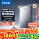 海爾（Haier）【咨詢客服領(lǐng)補(bǔ)貼】【小紅花KL5pro】靜音王燃?xì)鉄崴魈烊粴?6L洗澡恒溫密閉穩(wěn)燃節(jié)能多點(diǎn)用水 16L KL5PRO靜音王【80%用戶選擇】