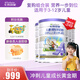 卡洛塔妮（karihome）兒童成長羊奶粉4段900g 學(xué)生眼腦發(fā)育生羊乳 新西蘭進(jìn)口-無積分 4段 900g 4罐