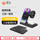 庫鳥蘋果無線充電器三合一 折疊手機(jī)支架適用iPhone16pro15華為P80小米手機(jī)iWatch手表airpods耳機(jī)底座 【黑色】3合1無線充|iWatch全兼容