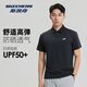 斯凱奇（Skechers）POLO衫男夏季新款高彈運動休閑POLO衫戶外防嗮短袖 深黑色 XL