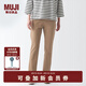 無(wú)印良品（MUJI）女式 橫豎彈力絲光斜紋修身錐形褲女休閑褲褲子BEM71C4S 米色 S （155/62A）