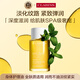 嬌韻詩(shī)Clarins身體撫紋油100ml抗衰老孕期護(hù)理進(jìn)口老師節(jié)禮物