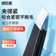 綠巨能（llano）鑷子拔毛眉夾眉毛夾拔胡子夾神器修眉鉗假睫毛夾拔胡須鼻毛小夾子