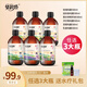 夢(mèng)莉嬌【三瓶混搭】夢(mèng)莉嬌純露玫瑰純露薰衣草花洋甘菊乳香純露玫瑰純露 選3瓶（自己備注或聯(lián)系客服）