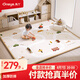 丸丫寶寶爬行墊嬰兒加厚家用爬爬墊xpe兒童整體墊1.5*1.8米2.5CM-田園