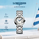 浪琴（LONGINES）瑞士手表 心月系列 石英鋼帶女表七夕禮物L(fēng)81224716