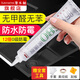潛水艇（Submarine） 玻璃膠防水防霉密封膠封邊美縫膠水槽馬桶洗臉盆透明白色硅膠 【1支瓷白】防水防霉玻璃膠