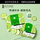 絲芙蘭（SEPHORA）蠶絲面膜 保濕補水透亮 黃瓜5pcs