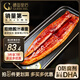 鰻魚皇后鰻魚蒲燒(評價50萬+)整條300g活烤即食海鮮 兒童營養(yǎng)輔食生鮮食品