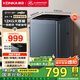 康佳全自動(dòng)波輪洗衣機 12KG一級能效 鋼化玻璃阻尼蓋板 贈品牌小米 以舊換新 家電國家補貼 KB120-J688