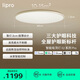 lipro護(hù)眼吸頂燈超薄臥室燈智能客餐廳燈具 E2 Pro版/50W【包安裝】