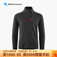 KLATTERMUSEN攀山鼠10055胡戈男款半拉鏈套頭帽衫-Huge 1/2 Zip Sweater M's 962RavenBurnt Russet烏黑紅褐 M