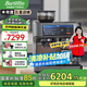 Barsetto【國家補貼15%】百勝圖PRO1lite曲線變壓咖啡機商用全半自動家用奶泡電動現(xiàn)磨豆研磨一體機 PRO1石墨黑