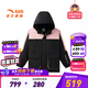 安踏兒童羽絨服女大童裝24年冬時尚戶外中國冰雪連帽防風(fēng)厚外套大衣 夢幻黑-3 150 cm