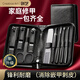 Creative art指甲刀套裝工具指甲剪鉗全套鼻毛剪挖耳勺指甲銼家用便攜9件套