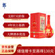 郎酒紅花郎10 醬香型白酒 53度 500ml單瓶裝 新老包裝隨機(jī)發(fā) 宴席佳選