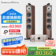 B&W寶華韋健  700系列702S3落地主音箱+PM10S1功放機(jī)高保真HIFI家庭影院2.0無源音響音箱套裝