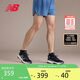 NEW BALANCE 男鞋夏季運動透氣專業(yè)跑步鞋Tektrel系列MTTTRON1/OT1 43