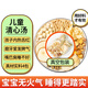 北京同仁堂兒童清心湯燈芯草雪梨海底椰麥冬玉竹煲湯材料包小兒積食寶寶內(nèi)熱 【清心湯4包】真材實(shí)料(嘴巴香香 不磨芽)