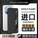 雪見現(xiàn)貨速發(fā)】適用vivoxfold5手機(jī)殼新款智能視窗真皮保護(hù)套fold3pro折疊屏全包防摔磁吸翻蓋男女素皮 【明白色】頭層牛皮丨智能視窗丨磁力吸附 vivo X Fold3 Pro