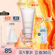 芙麗芳絲（Freeplus）洗面奶男女士氨基酸潔面乳控油祛痘去黑頭80g