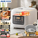 奧克斯（AUX）電飯煲家用 3L多功能電飯鍋 2-3人小型預(yù)約智能鈦涂層電飯煲VK-309F1　蒸籠款