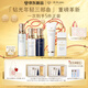 肌膚之鑰（CPB）【全新】全明星奢護(hù)鉆光套裝(清爽型)保濕護(hù)膚品七夕情人節(jié)禮物