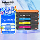 得印T-C31K6K5T粉盒 四色套裝 適用光電通OEP3110/3112/3115CDN、MP3100/3104/3105CDN墨盒MP3130CDN硒鼓