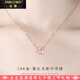 法蔻（farcoko）18k玫瑰彩金鋯石項(xiàng)鏈女莫比烏斯環(huán)鎖骨鏈時(shí)尚飾品生日禮物送女友 18k金莫比烏斯環(huán)項(xiàng)鏈 -附帶證書(shū)【免費(fèi)刻字】