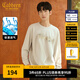 卡賓（CABBEEN）【肌理印花】LOGO衛(wèi)衣男2024早秋新款國(guó)風(fēng)潮牌圓領(lǐng)長(zhǎng)袖上衣 杏色15 L /175/50