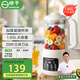 揚(yáng)子破壁機(jī)豆?jié){機(jī)全自動免煮2025新款料理機(jī)免洗家用1.65L大容量20葉刀頭無渣榨汁機(jī)B-005