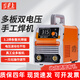 滬上電焊機(jī)家用小型220v 380v兩用工業(yè)級315雙電壓焊機(jī)7米線全套
