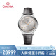 歐米茄（OMEGA）瑞士手表 新碟飛系列機(jī)械男表434.13.40.20.06.001 清涼季禮物