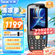 東集（Seuic）AUTOID 3升級款工業(yè)手持終端pda安卓數(shù)據(jù)采集器萬里牛旺店通聚水潭快遞巴槍倉庫盤點機東大集成a3