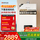 能率（NORITZ）【小云朵S】燃氣熱水器天然氣【家電國家補貼15%】速熱大水量 恒溫雙控水伺服 下置風(fēng)機16EA2AFEX 